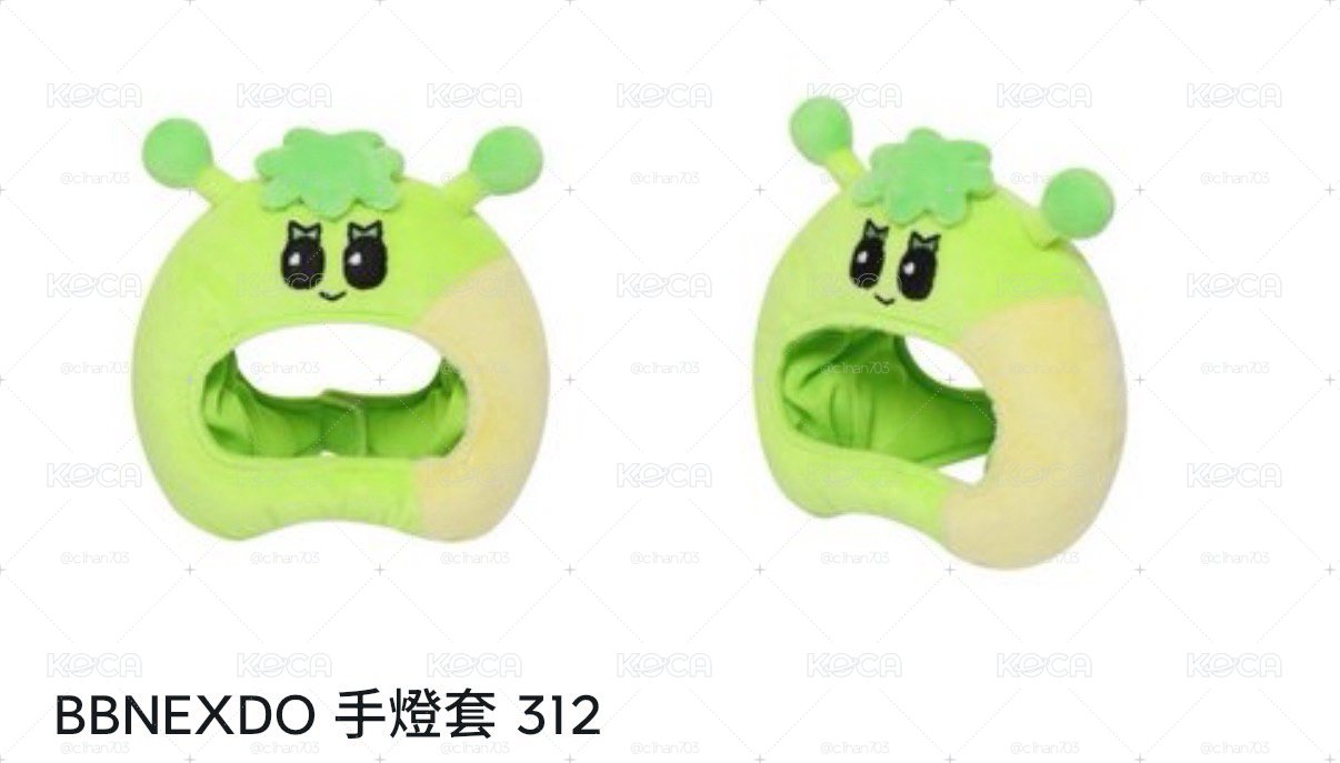 BND 312手燈套+手燈包