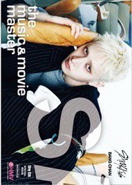 THIS & THAT hmv 海報 