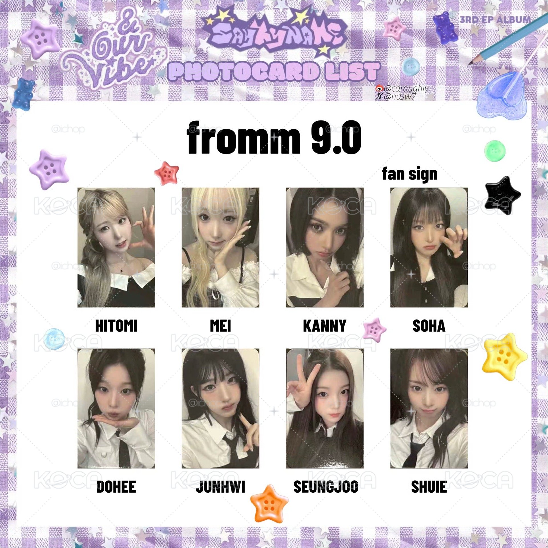 UFO Fromm 9.0 線下