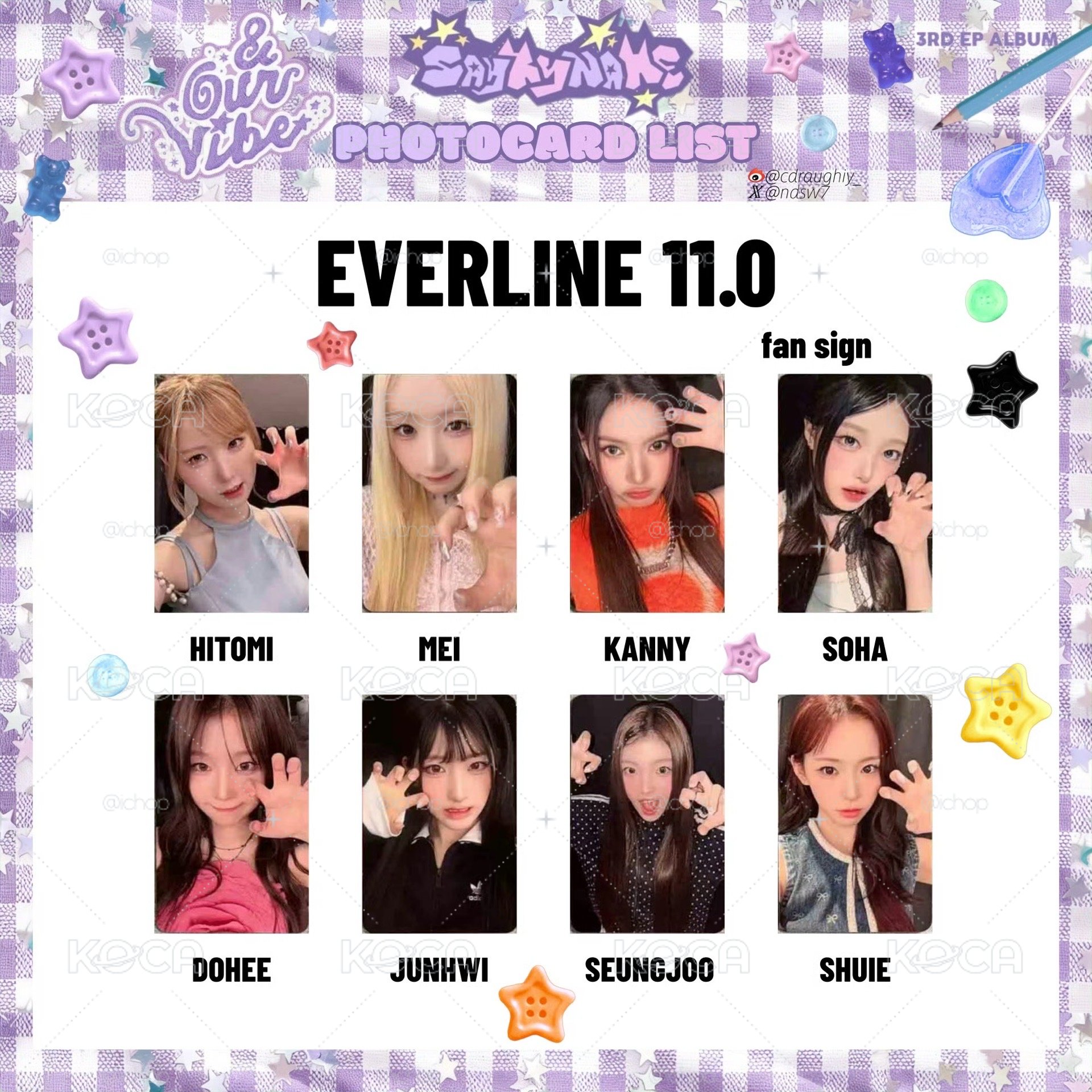 UFO el 11.0 線下