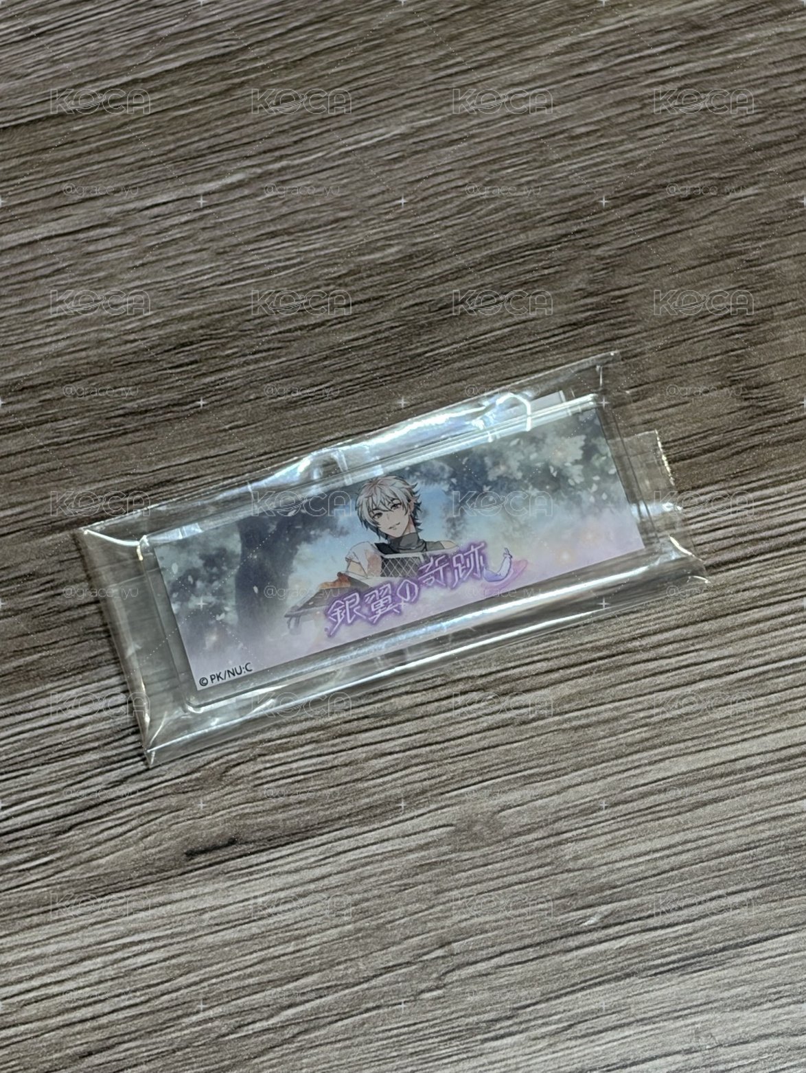 新世界狂歡 伊得姓名牌
