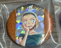 園子