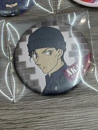 有損赤井