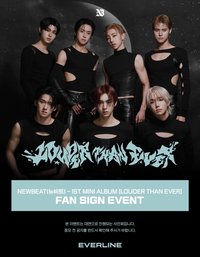 Louder Than Ever EL 1.0 簽售 260110