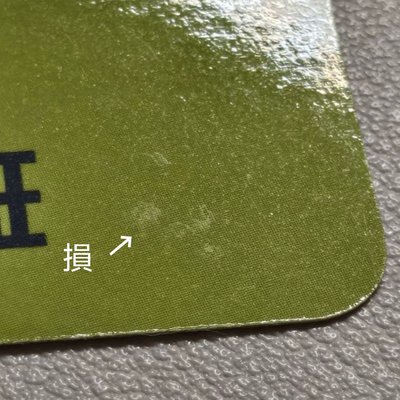 Ricky沈泉銳小卡