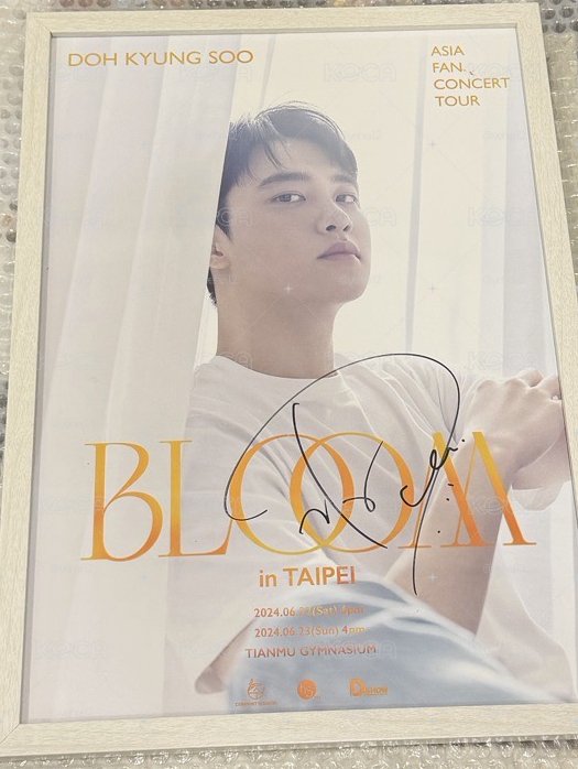 EXO D.O. 都敬秀 BLOOM台北場 親簽海報