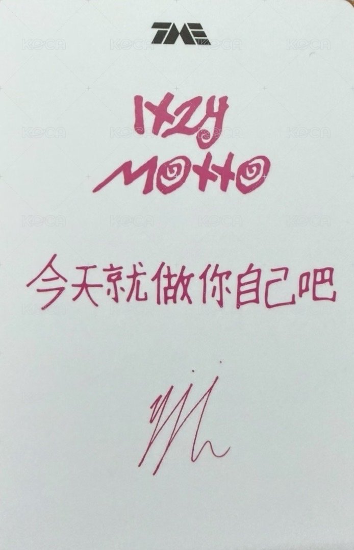 Motto 迷十二 QQ音樂 中背 專輯卡 超級會員限定禮包 背面
