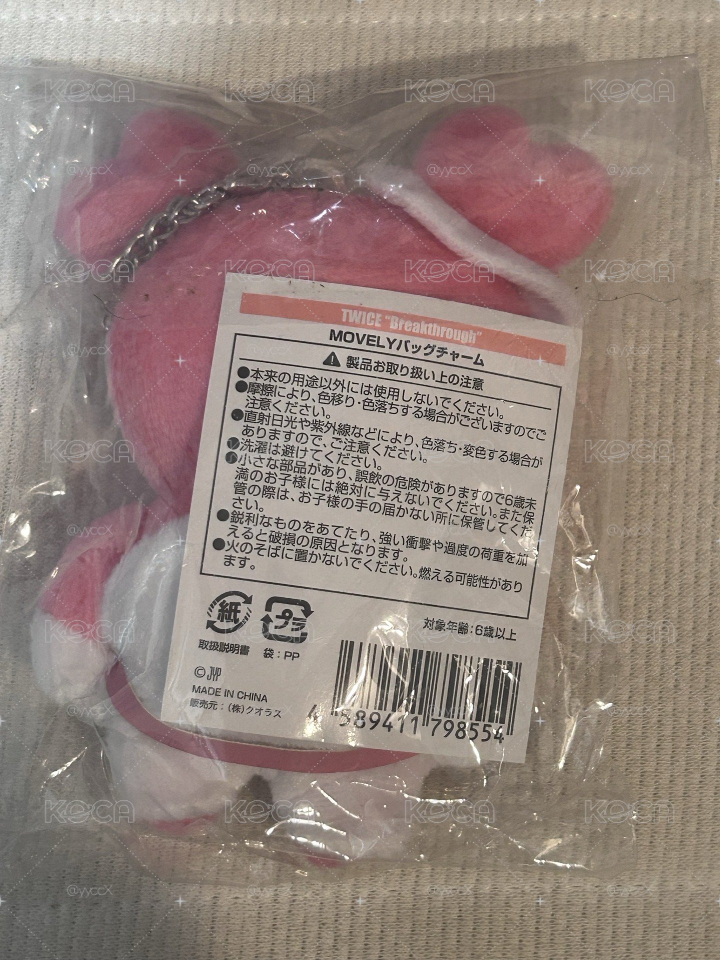 白衣桃不理