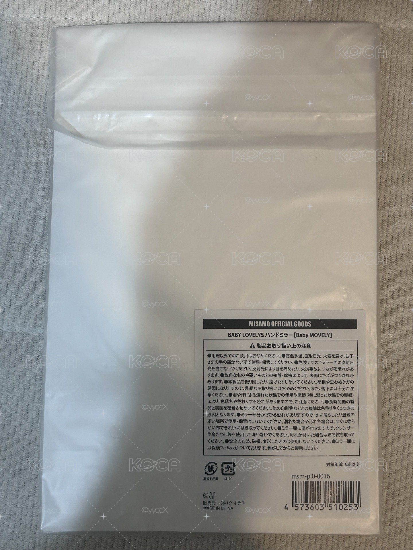 桃手持鏡 全新未拆