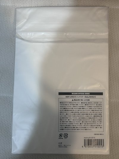 桃手持鏡 全新未拆