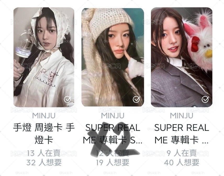 🩷minju 專卡