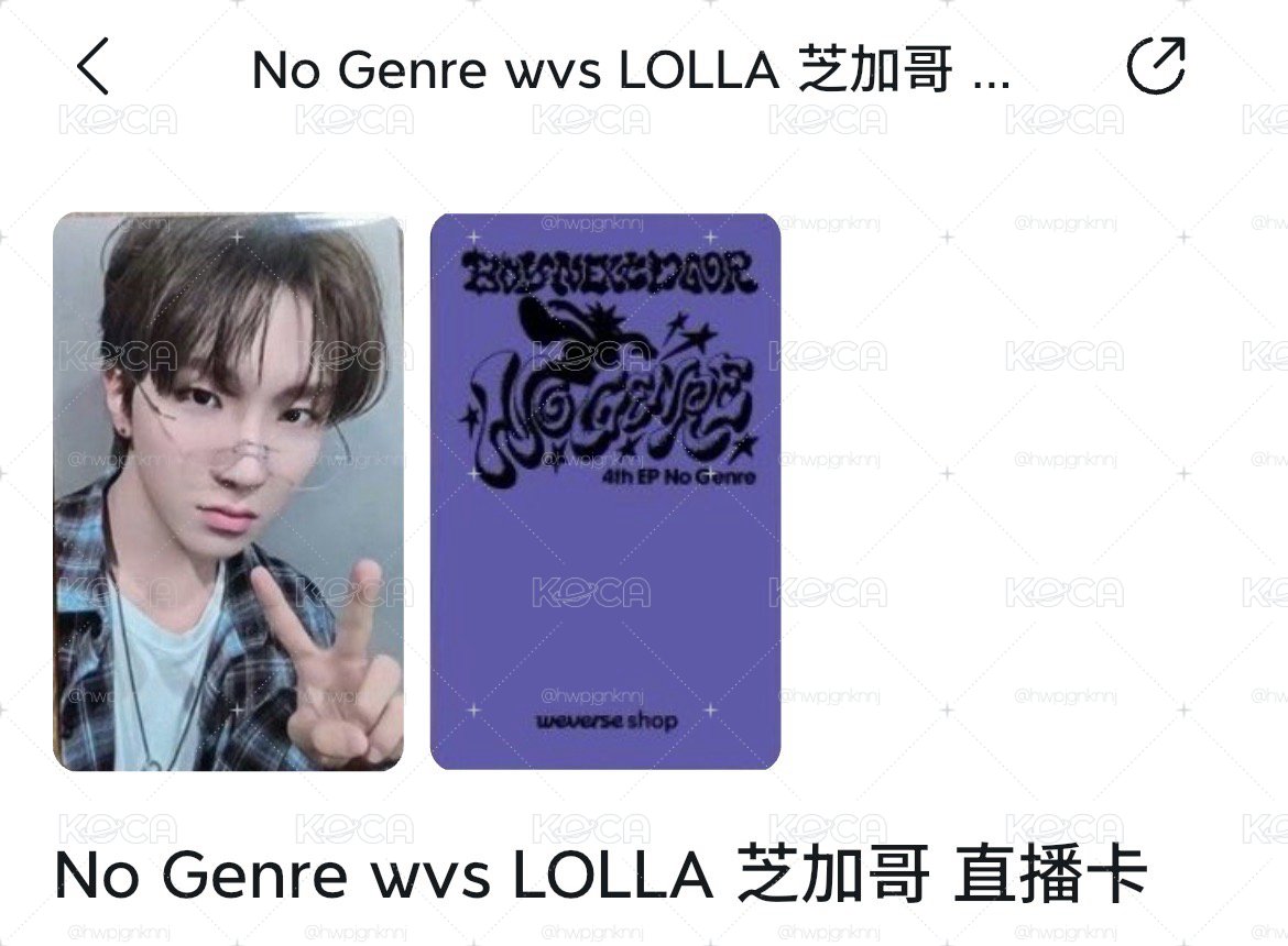 🐧金雲鶴 lolla芝加哥直播卡