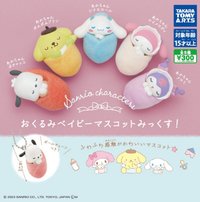 睡覺嬰兒 公仔 