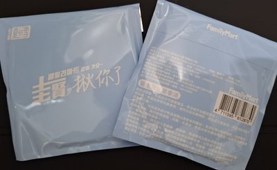 速出 全家代言 圭賢揪你了🤍杯墊