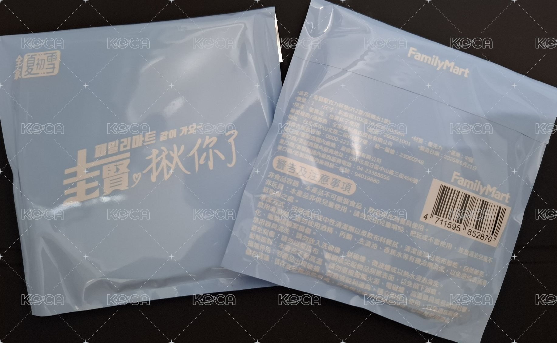 未拆 隨機出貨