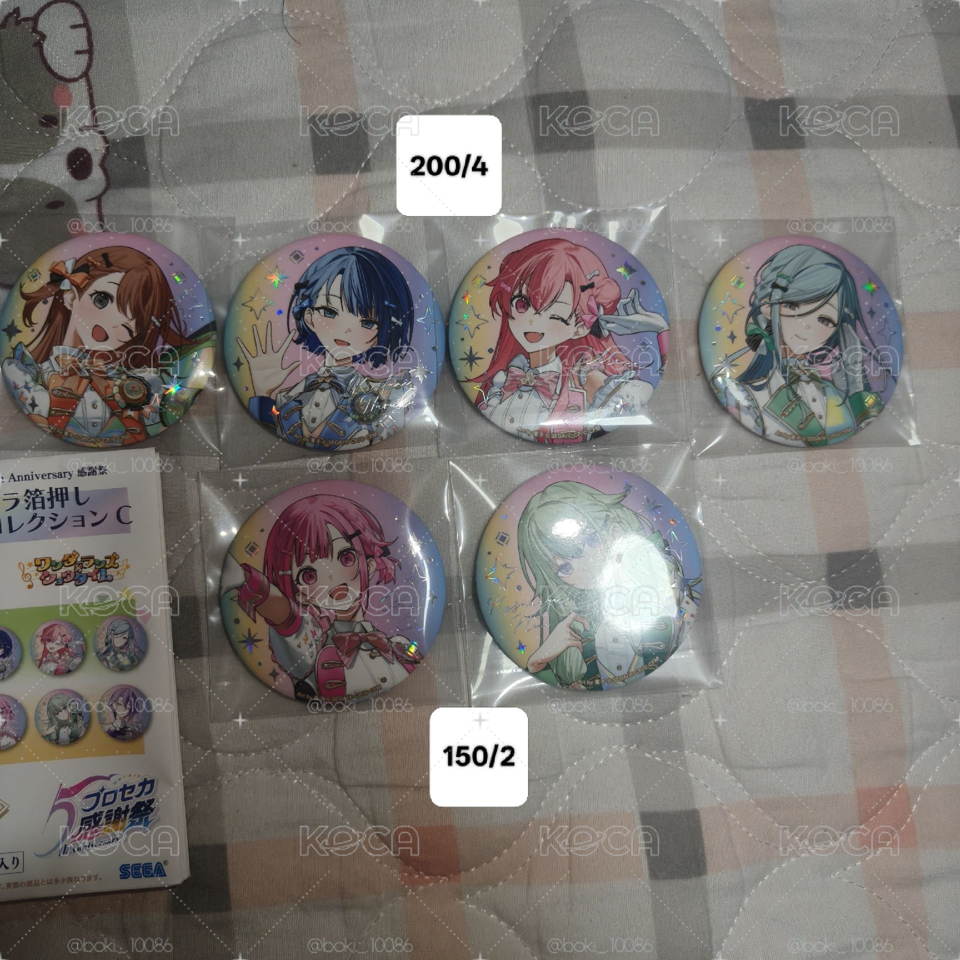 MMJ+Emu+Nene五週年感謝祭徽章