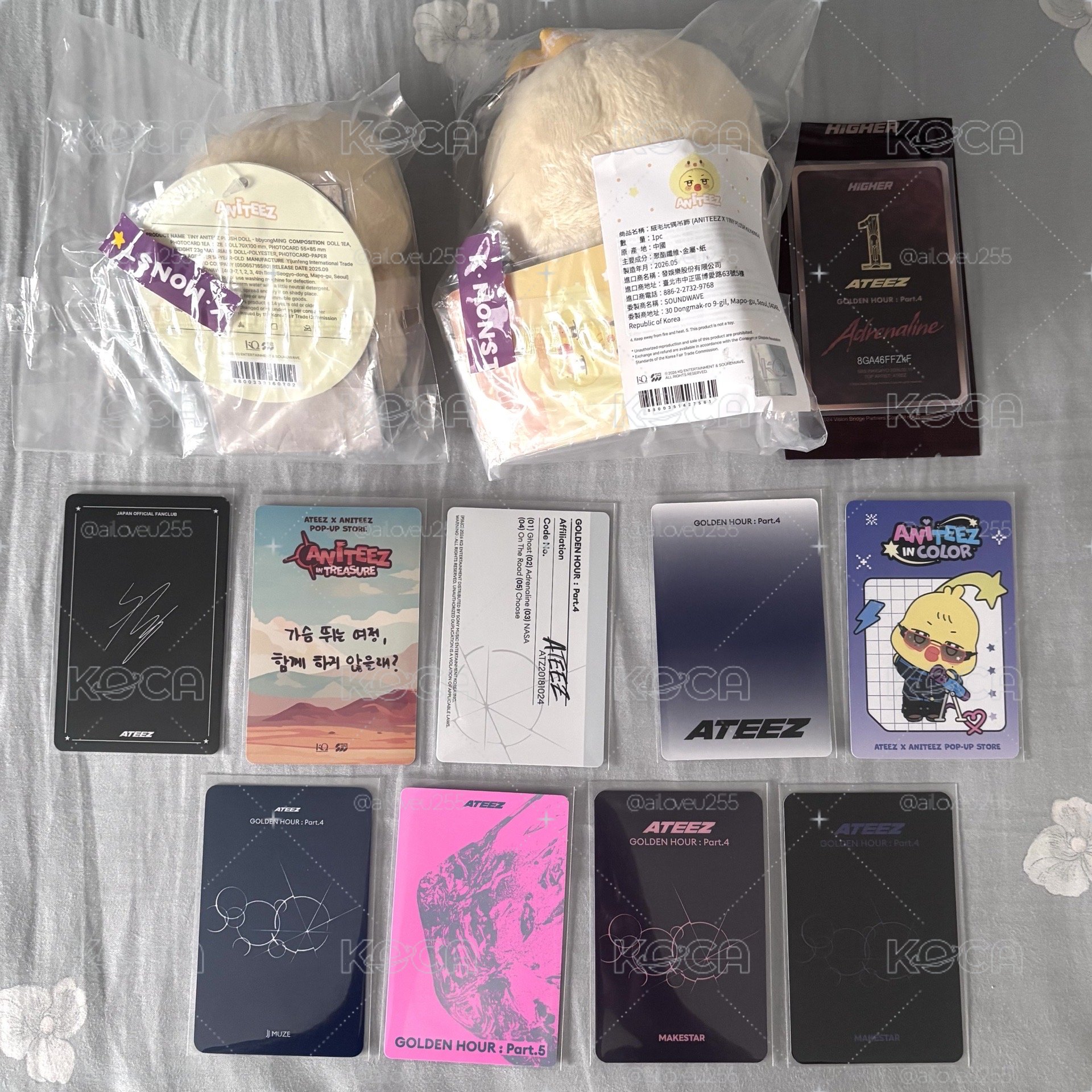 💜旼琦 盤出不拆