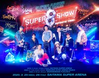 SUPER SHOW 8 : INFINITE TIME - 世界巡迴演唱會