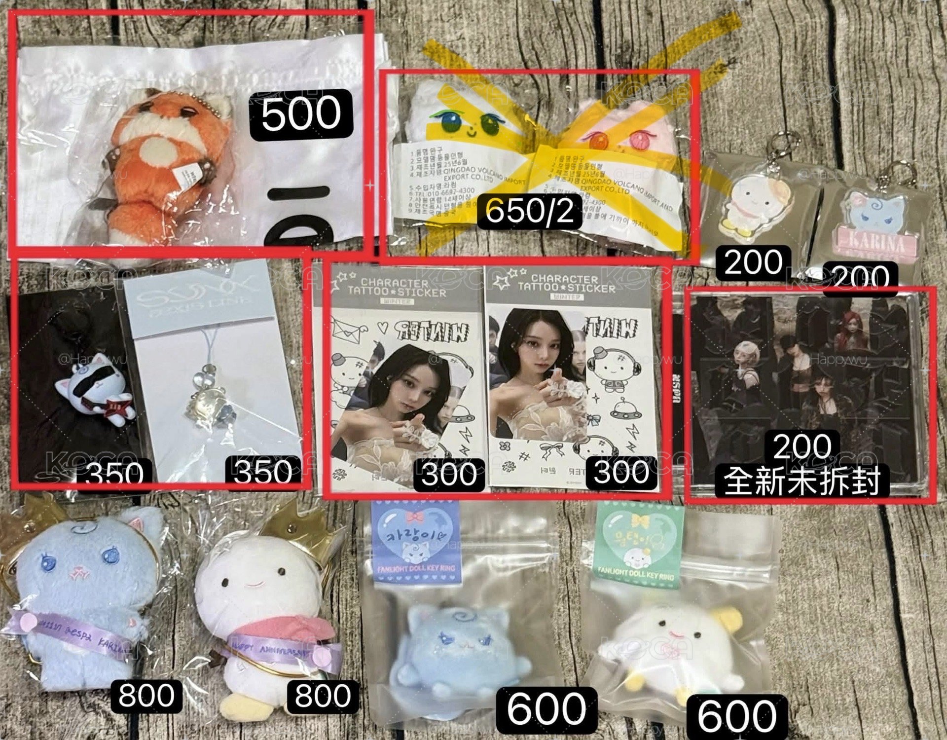 退坑盤出！多柚！總額：$16500