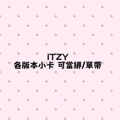 motto迷十二專輯卡（可當綁）
