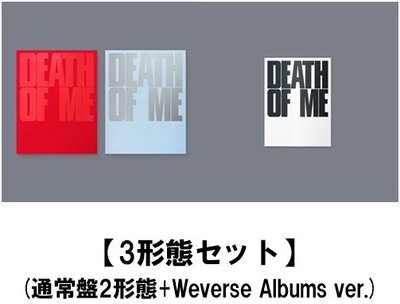 ✨代購✨環球通路/EVAN 迷一DEATH OF ME/非應募 需二補