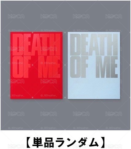 ✨代購✨環球通路/EVAN 迷一DEATH OF ME/非應募 需二補