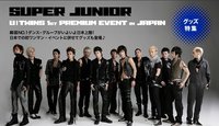 SUPER JUNIOR 1st PREMIUM EVENT in JAPAN