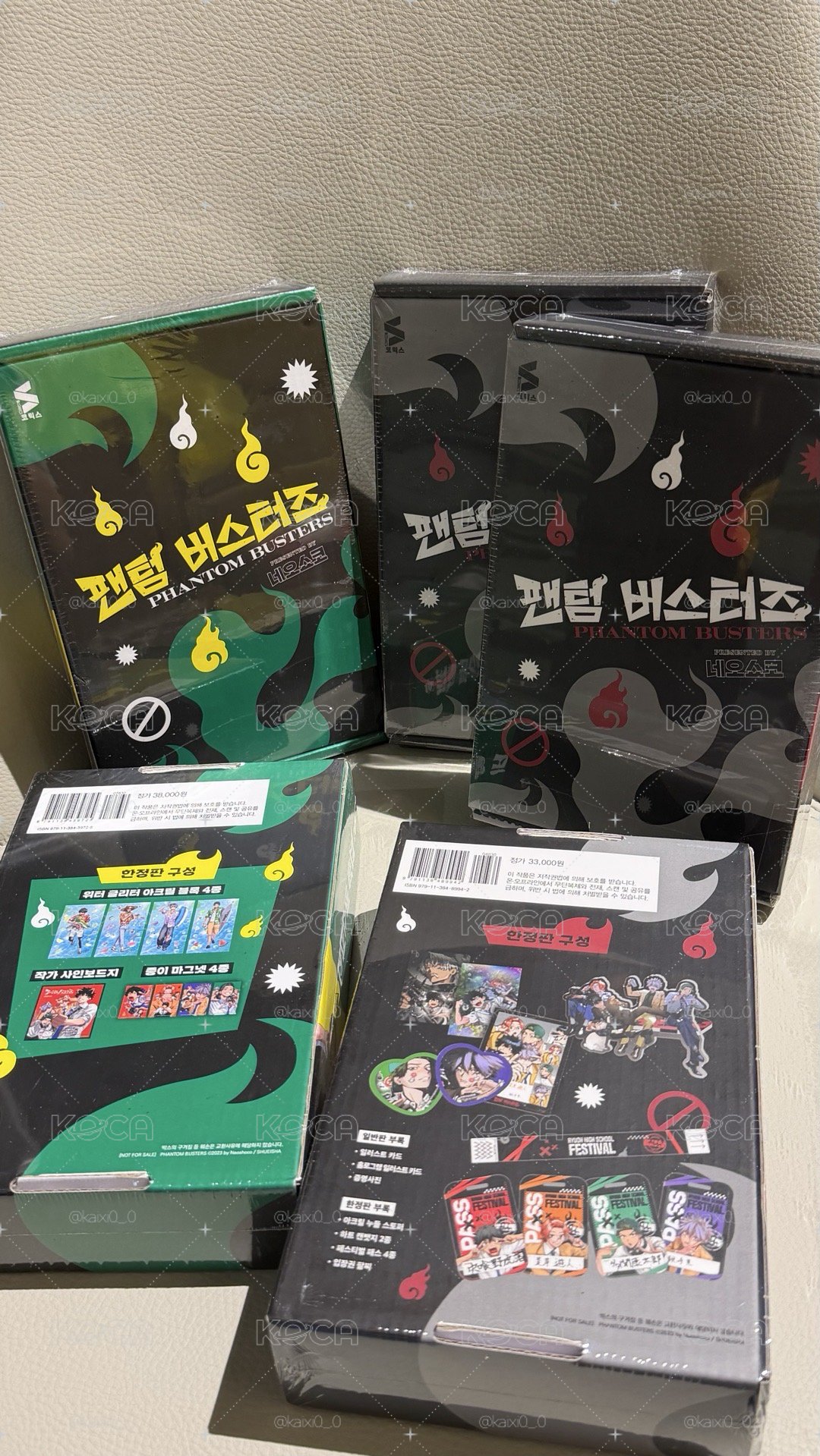 惡靈剋星 韓國限定版 팬텀 버스터즈 (한정판) 3 4 6