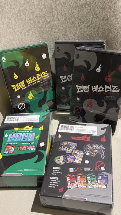 惡靈剋星 韓國限定版 팬텀 버스터즈 (한정판) 3 4 6