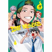惡靈剋星4 韓國特別版
