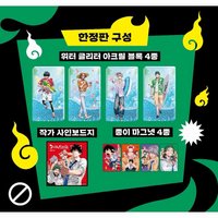 惡靈剋星4 韓國特別版