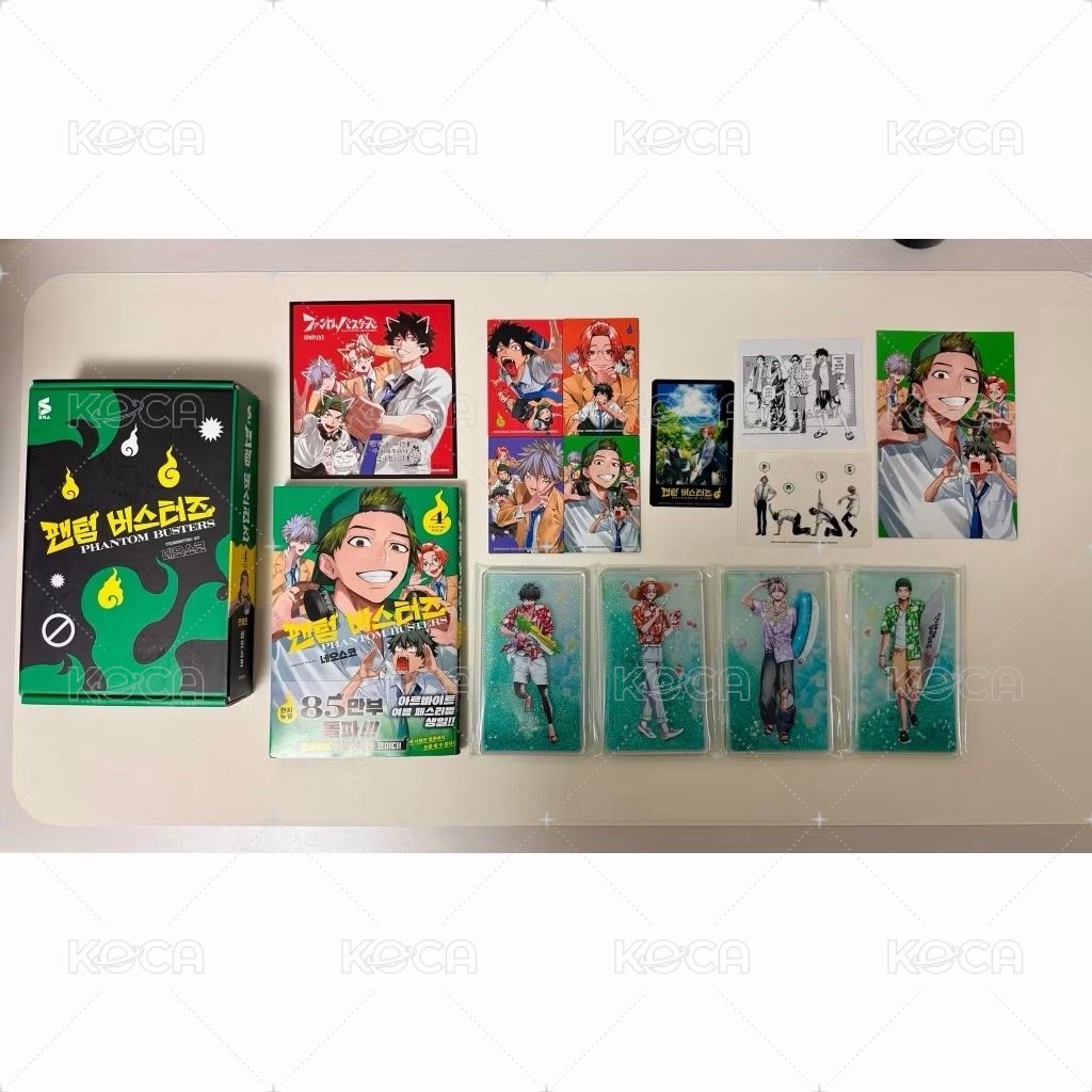 惡靈剋星4 韓國特別版