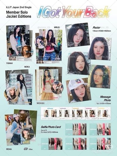 現貨 illit I Got Your Back全新未拆專 -wonhee、moka、iroha、minju、yunah