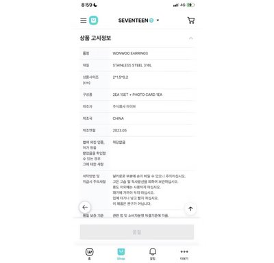 SEVENTEEN 九週年項鍊 九週年 9週年 小卡 項鍊組 周邊 圓佑 淨漢 DK 順榮 九周年耳項鍊 17