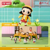 Nyota X 櫻桃小丸子系列 手辦