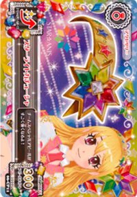初代 飾品 STAR☆ANIS