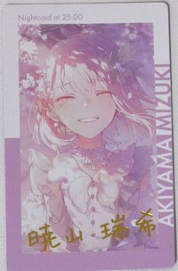 余花金簽