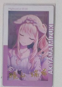睡衣 金簽