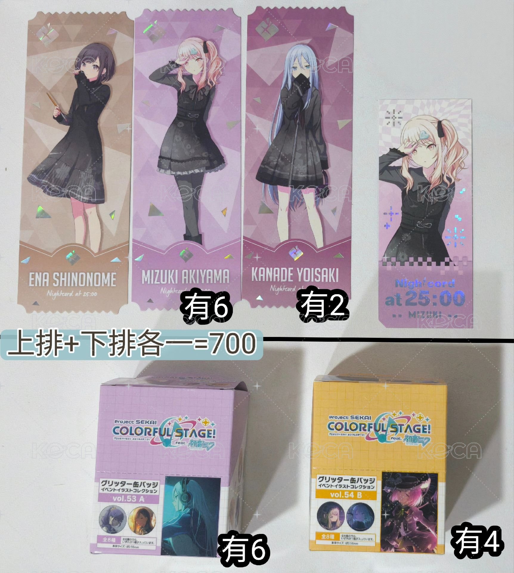 票卡+整盒細閃（備註註明哪一款，謝謝