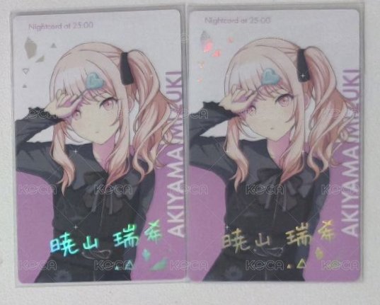 新團服 金簽