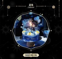 光夜×好利來 1.0 蕭逸·聯名生日蛋糕