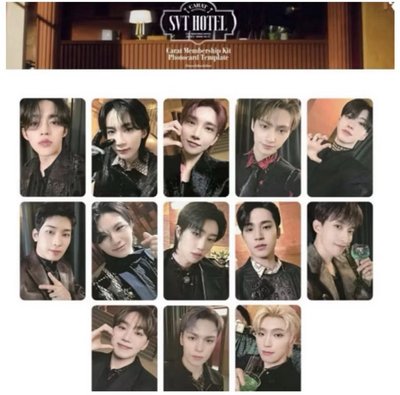 SEVENTEEN 8期會員 整套