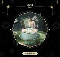 光夜×好利來 1.0 齊司禮·聯名生日蛋糕