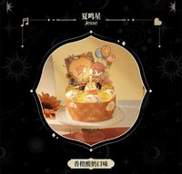 光夜×好利來 1.0 夏鳴星·聯名生日蛋糕