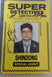 童證件