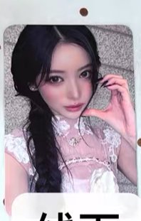BITE NOW dmm 線下2.0 簽售卡 A ver.