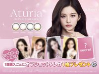 Aturia