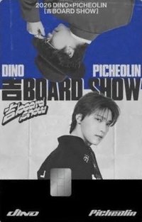 [吉BOARD SHOW] NAMANE 交通卡 