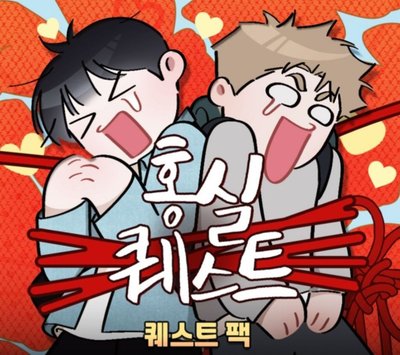 🍒 紅線挑戰 咖啡廳 任務包 小卡包 徽章 車組徽章 未拆
