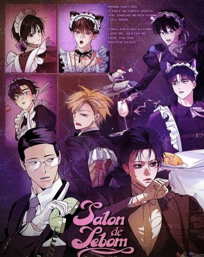 🍧 女僕快閃 Salon de Lebom 甜點立牌 徽章 磁鐵